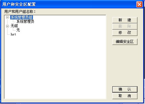 脱硫控制系统工程案例5534.png