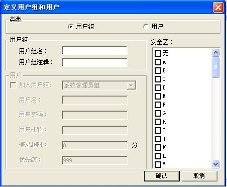 脱硫控制系统工程案例5588.png